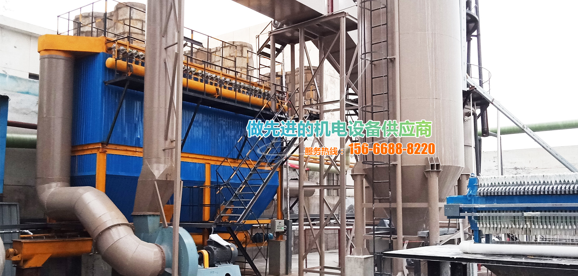 山東建業(yè)電纜有限公司