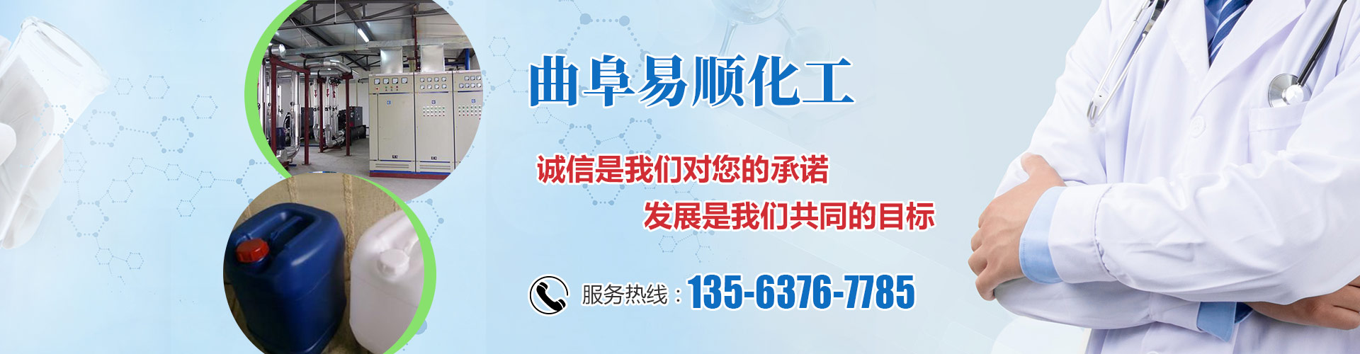 山東建業(yè)電纜有限公司