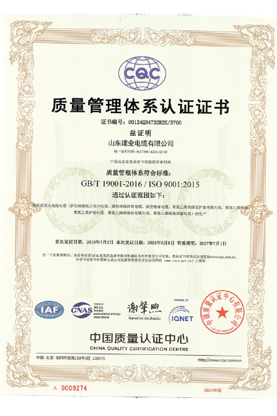 資質(zhì)榮譽(yù)